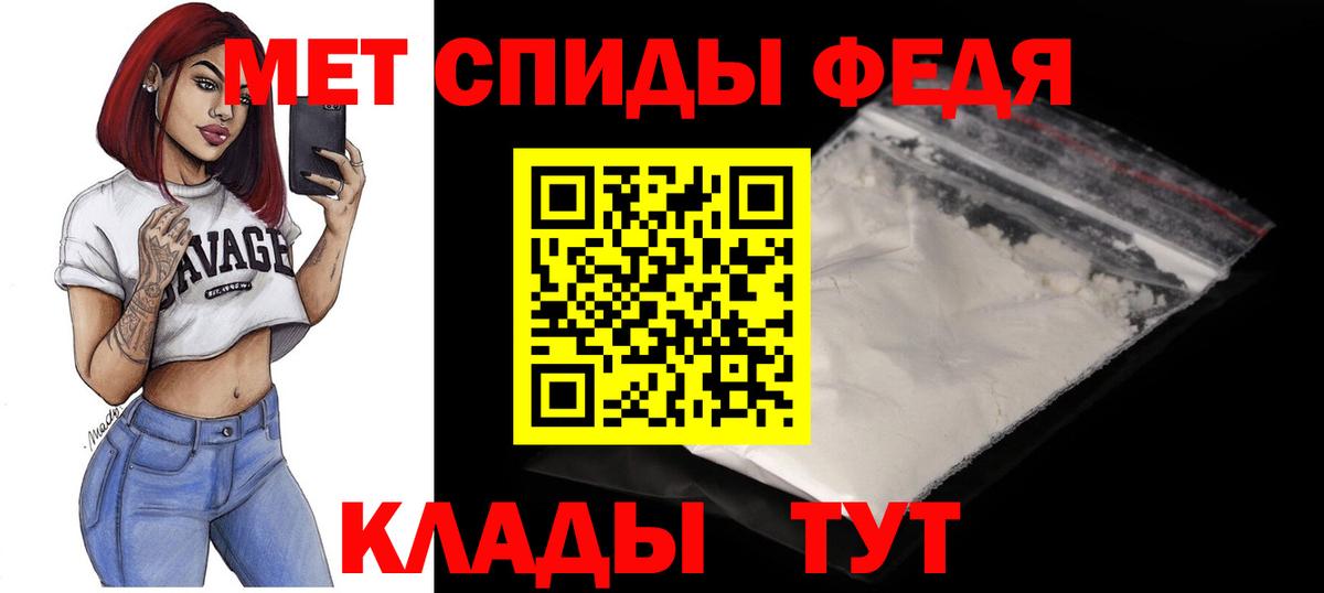 Amphetamine  Амфетамин 98%  Вход с VPN  Москва 