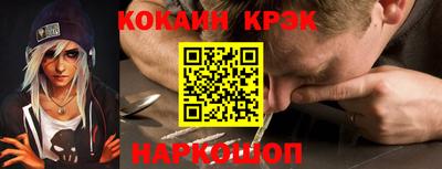 кокаин колумбия Гагарин
