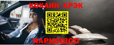 кокаин колумбия Гагарин