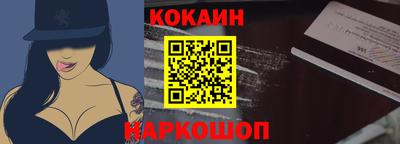 кокаин колумбия Гагарин
