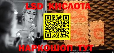 марки lsd Гатчина