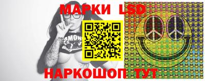 марки lsd Гатчина