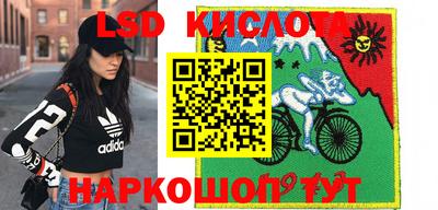 марки lsd Гатчина