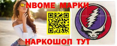марки lsd Гатчина