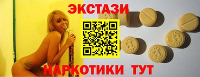 марки lsd Гатчина