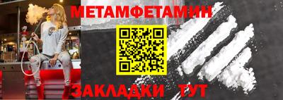гидропоника Гай
