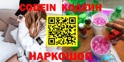 шишки Ставрополь