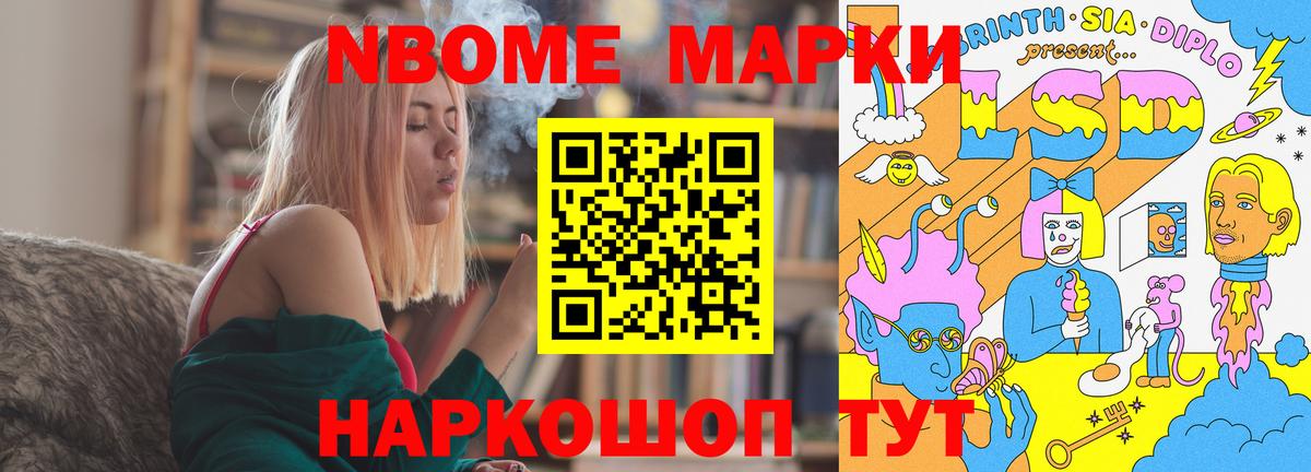 Лсд 25 экстази кислота Москва