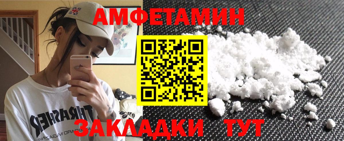 ГАШИШ  A-PVP СОЛЬ кристаллы  Москва  Кодеин  Вход с VPN  Меф МЯУ МЯУ   Конопля  Мефедрон  Cocaine 
