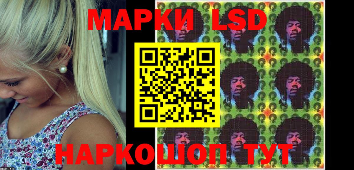 Марки 25I-NBOMe 1,8мг Москва