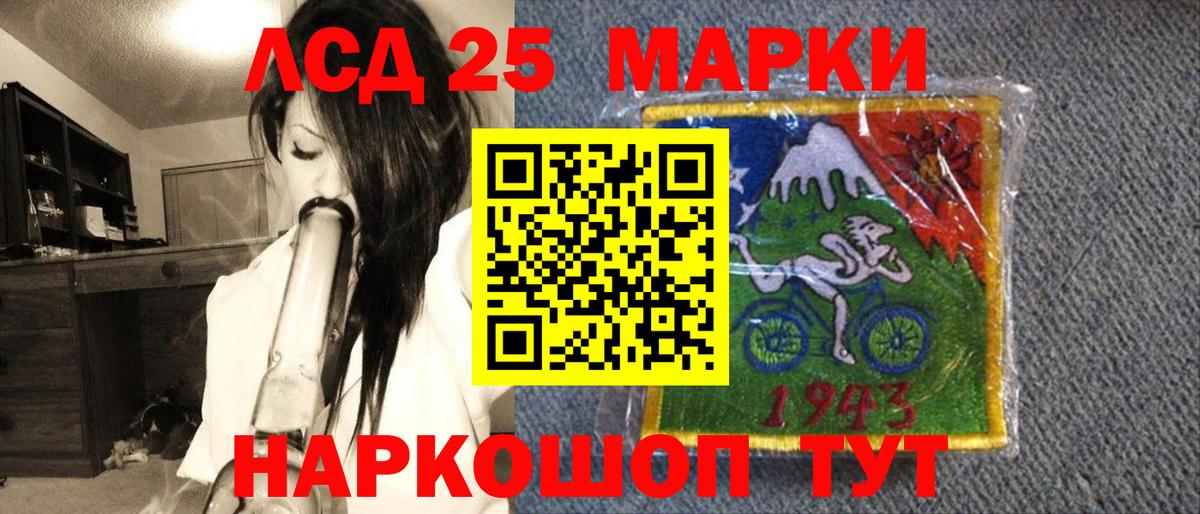 Наркотические марки 1500мкг  Вход с VPN  Москва 
