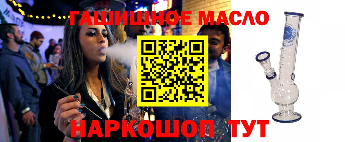 Гашиш Москва
